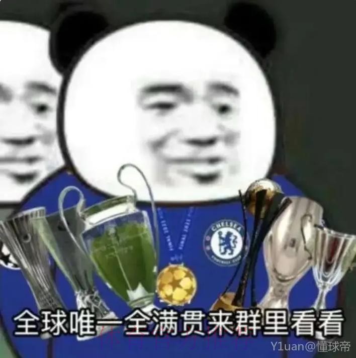 暴怒!切尔西球迷为老佛爷“抬棺” 大骂:你是个混蛋