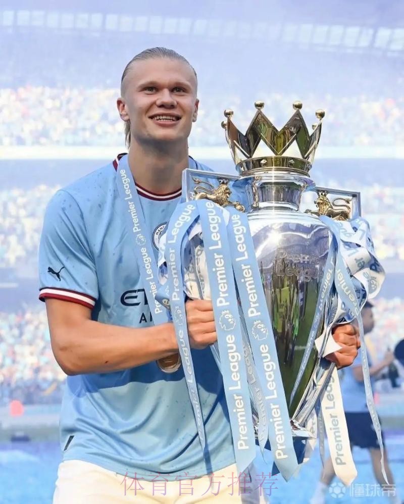 身边人透露哈兰德欣赏皇马 也愿去巴黎曼联