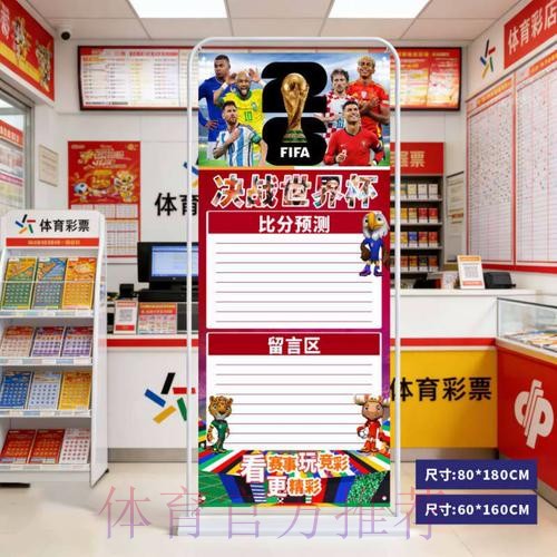 世界杯比分平台入口地址 世界杯比分平台入口地址