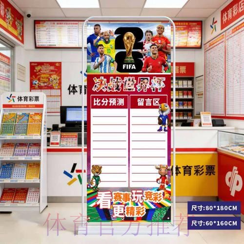 世界杯比分平台入口地址 世界杯比分平台入口地址